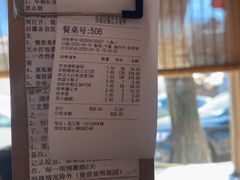 -胖姐渔村(中源大道店)