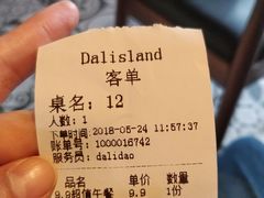-大理岛·精品云南菜·音乐餐厅
