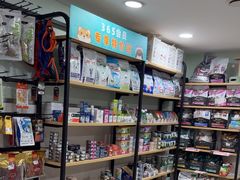 -佳雯宠物医院·皮肤科·内外科(春晓路分院)