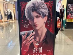 -凯德广场(金牛店)