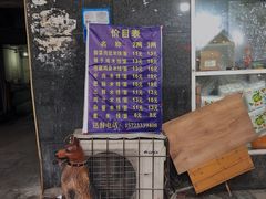 -越洋肖氏老米线(杨家坪店)