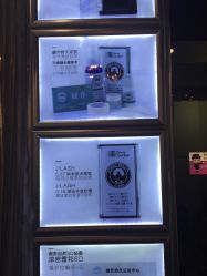 睫作持久定妆-光SPA科技美肤