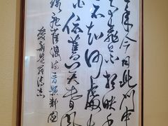 -静园(和平区)
