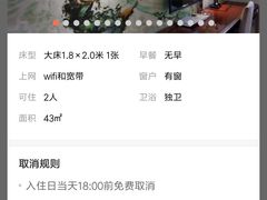 -寓米精品公寓(普君北路地铁站店)