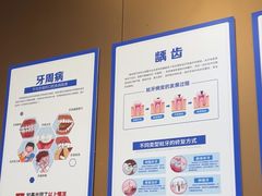 -圣呗口腔·舒适化种植牙·矫正中心(广州总院)