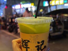 -辉记炭烧海鲜大排档·老字号(福田店)