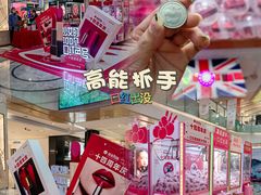 -杭州西湖银泰百货