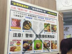 -珍妮曲奇聪明小熊(尖沙咀店)