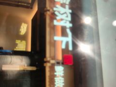 -大榕树下顺德菜(融创茂店)