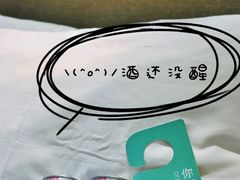 -你好酒店(成都太古里春熙路店)