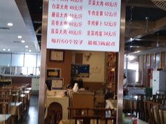 -军嫂饺子馆(岳家寨小区店)