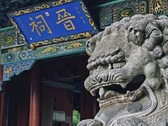 -晋祠公园