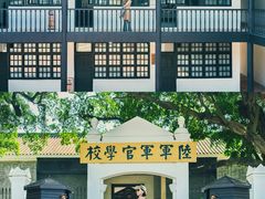 -鱼珠码头(轮渡站)