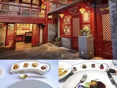 -程府宴(南长街四合院店)