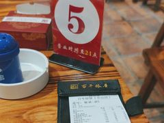 -百年银屏蚝烙·潮汕菜·非遗(乐山店)