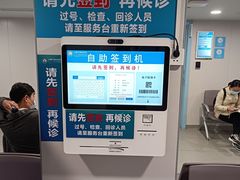 -上海市皮肤病医院(武夷路院区)