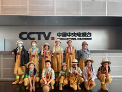 -中央广播电视总台(光华路办公区)