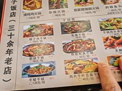 -俊子饭店土家湘菜(凤凰古城店)