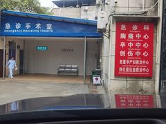 -儋州市人民医院(本部)