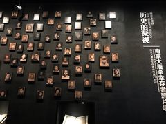 -侵华日军南京大屠杀遇难同胞纪念馆