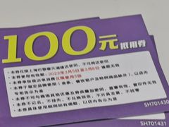-巴黎春天(浦建店)
