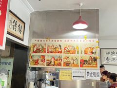 -姚记炒肝店(鼓楼店)