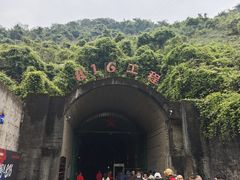 -816工程景区