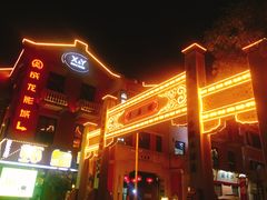 -吉庆街美食广场