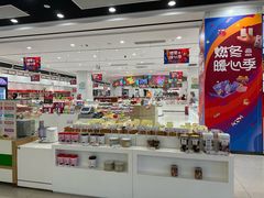 -第一食品(中环百联店)