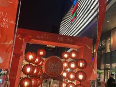 -龙湖成都上城天街