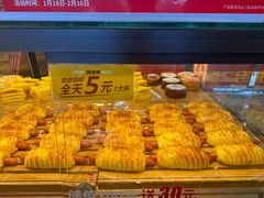 -味多美蛋糕(安定门店)