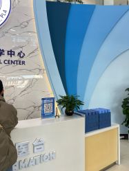 -空军总医院激光整形美容中心