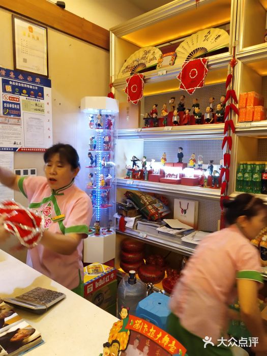 泰安刘老根大舞台图片
