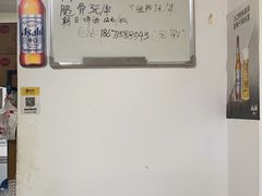 -酒宝荡烧烤(长航局江大路住宅小区店)