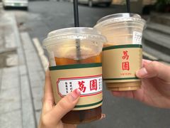 -荔園 LaiYuen