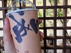 -成川茶店·潮汕工夫浓茶(万象店)