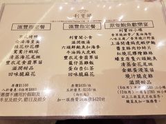 -利宝阁(The ONE)