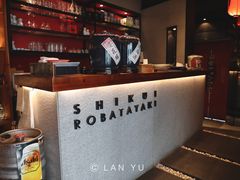 -石葵(锦业时代店)