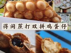 -福田卓悦INTOWN购物中心
