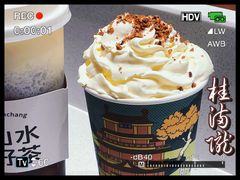 -KUNCHA鲲茶·江西制茶(铜锣湾店)