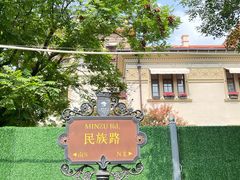 -天津意大利风情旅游区