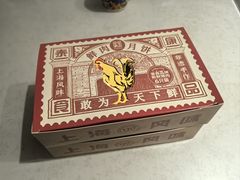 -泰康食品(南京东路店)