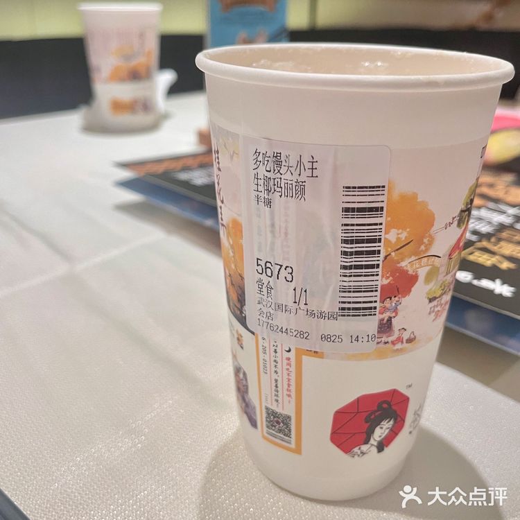 辣椒+奶油？茶颜你是懂创新的