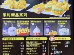 -麦当劳(垡头西路店)