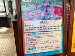 -渔家火锅·海鲜自助餐·演艺(亚龙湾天域酒店)