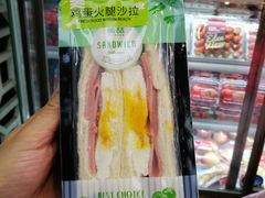 -美喆西饼(广州南站店)