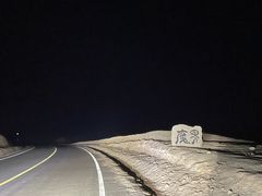 -哈密雅丹大海道景区