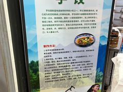 -一溜下