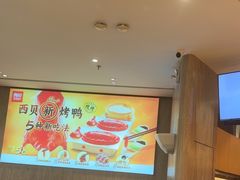 -西贝(无锡万象城店)
