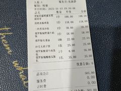 -马克西姆俄罗斯餐厅(通亚街店)
